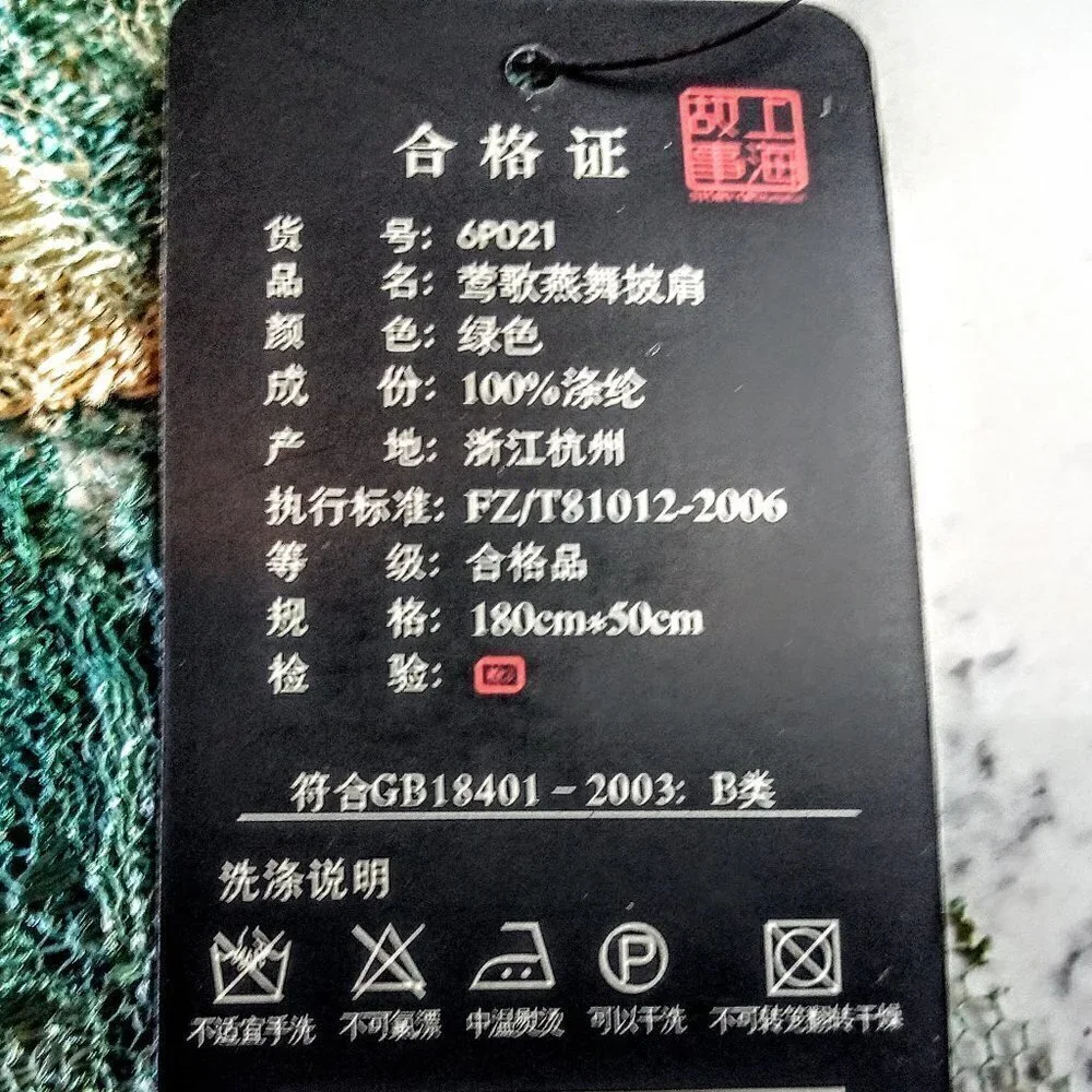 Story of Shanghai lightweight fun